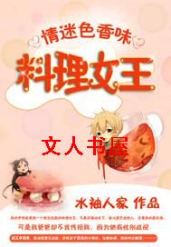 ����Ů��