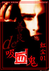 ��������Ѫ������