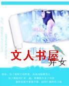 ����֮��Ů