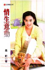 �����⶯����