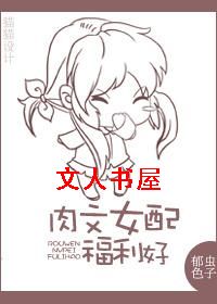 ��ΪŮ�丣���÷���