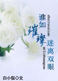 ˭����,����˫�۷���