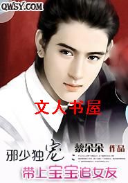 а�ٶ���:���ϱ���׷Ů�ѷ���