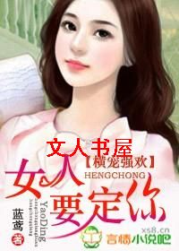 ���ǿ��,Ů��,Ҫ�������