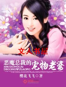 ��ħ�ܲõĳ������ŷ���