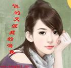 ��������ҵĺ��Ƿ���