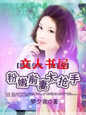 �����ܲ�,�����:����ǰ��̫���ַ���