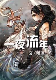 һҹ�������