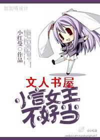 С��Ů�����õ�����