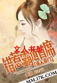 �������:���ǰԵ���ϯ����