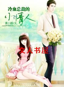 ��Ѫ�ܲõ�С���˷���