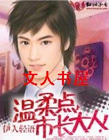 �����,�г����ˣ�����