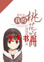 ����֮�ҵ��һ��ռ����