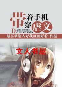 �����ֻ���Ű�ķ���