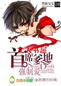 ��ű���:��ϯ����ǿ�ư�����