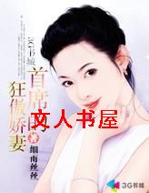 ��ϯ�ܲõĿ�����޷���