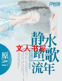 ��ˮ̤��һ�������