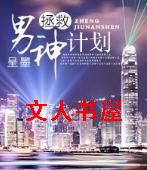 ��������ƻ�����