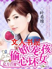 а����ϯ:����͵�Ļ�Ů������