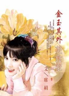 ����������ʳ�ҷ���