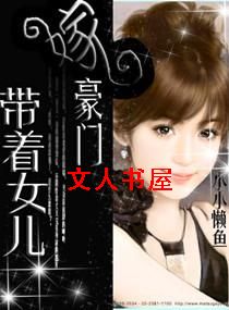 ����Ů���޺��ŷ���