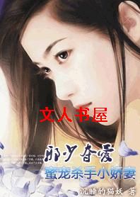 а�ٶᰮ:�۳�ɱ��С���޷���