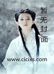 官能 (上)by 白纸封面
